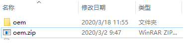 AnyShare-AnyShare 6.0.9 - 6.0.11 个性化定制 Windows 客户端封装 hook 文件最佳实践_2