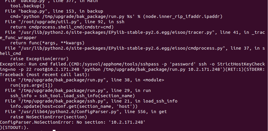 AnyShare-在 AnyShare 5.0 升级到 AnyShare 6.0 的过程中，执行 backup.py 脚本时抛错，提示错误信息：ConfigPa_2