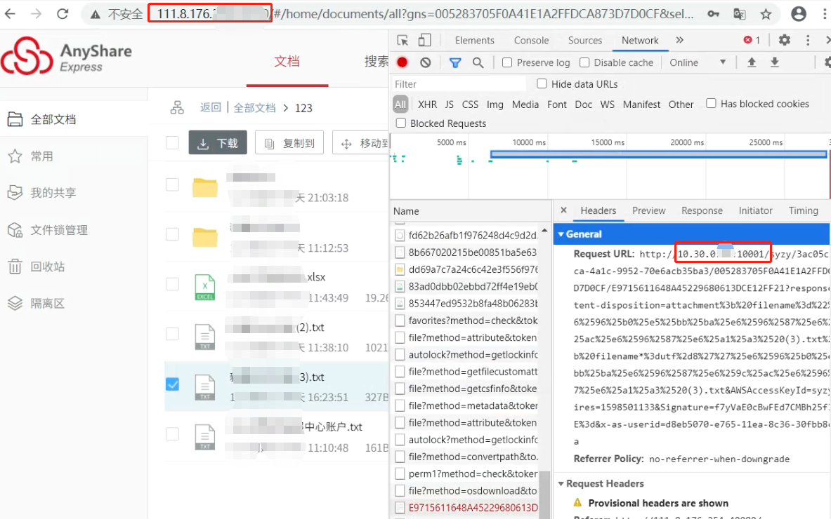 AnyShare-AnyShare ECeph 存储模式，公网访问 Web 客户端时，下载文件失败，浏览器开发者工具中查证下载地址为私有 IP