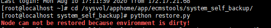 AnyShare-AnyShare 6.0 执行自备份恢复脚本失败，并提示错误信息：Node can not be restored because envir