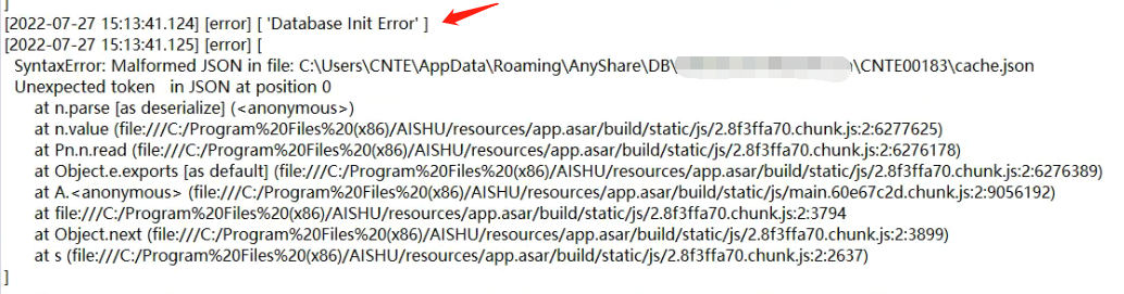AnyShare-AnyShare 7.0 富客户端无法上传下载文件，日志显示：Database Init Error
