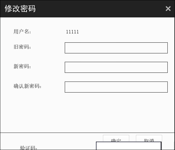 AnyShare-Windows 10 操作系统 AnyShare Windows 客户端修改密码时，验证码错位