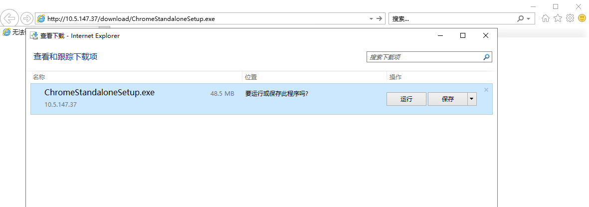 AnyShare-从 AnyShare 下载 Chrome 浏览器安装包最佳实践