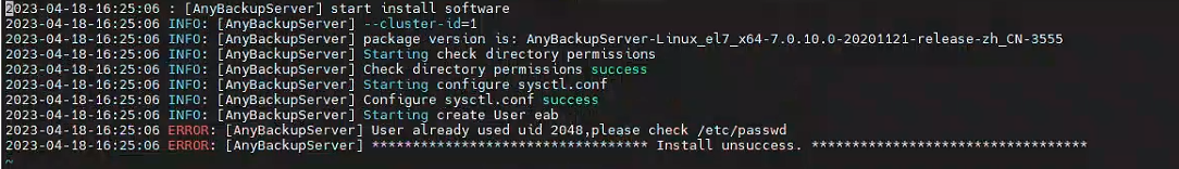 AnyBackup-升级失败，提示错误信息：ERROR_Node【】 Action[UpdateSetup,INSTALL_UPDATE],['ERROR_[]
