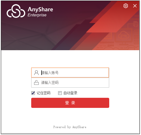 AnyShare-Windows 客户端手动跳转 Web 客户端最佳实践