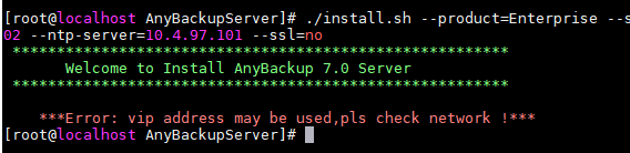 AnyBackup-安装 AnyBackup 服务端提示：___Error：vip address may be used ,pls check network