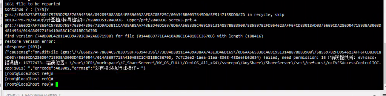 AnyShare-使用 0 KB 恢复历史版本脚本时，提示“没有权限执行此操作”，但是从客户端可以正常恢复单个文件的历史版本