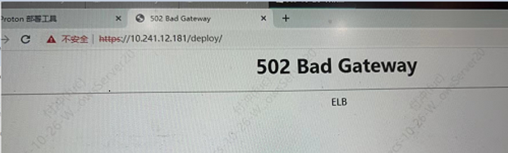 AnyShare-阿里云华为云等公有云部署提示502 Bad Gateway