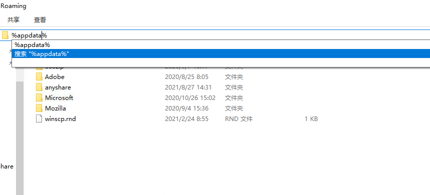 AnyShare-Windows 客户端修改侧边栏默认端口最佳实践