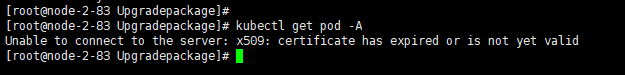 AnyShare-AnyShare 7 执行 kubernets 命令失败，提示：Unable to connect to the server_ x509_